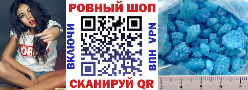 Где купить наркотики Тутаев Кокаин Бошки Шишки МЕФ МДМА ГАШ