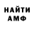 МЕТАДОН мёд nurik_ GAMING