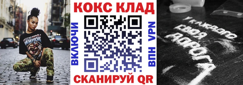 Cocaine 99%  Тутаев 