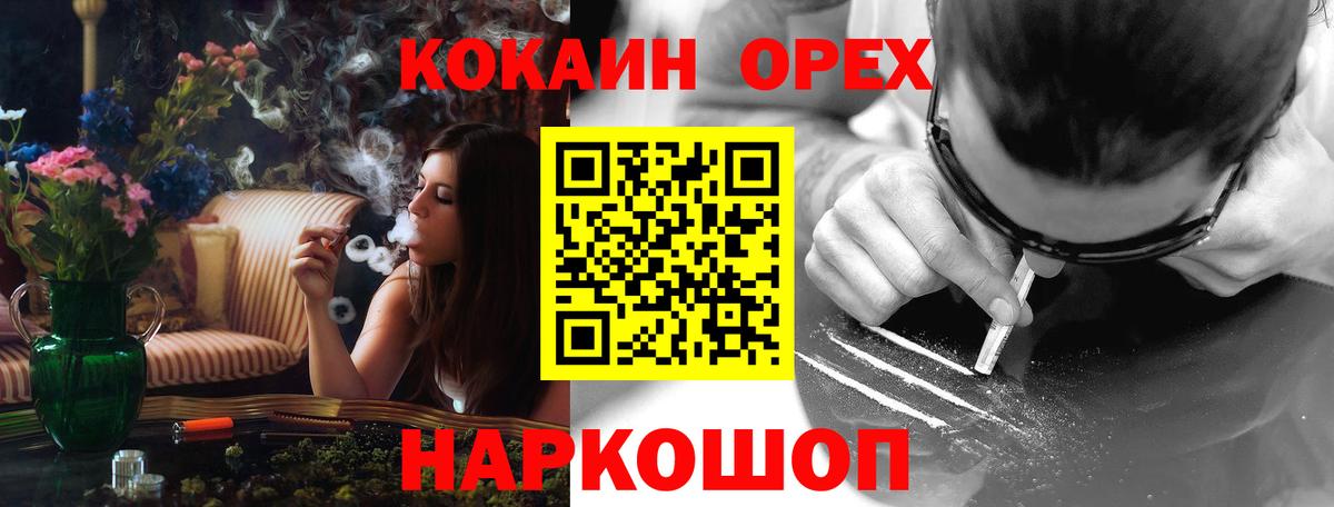 Кокаин 99% Тутаев