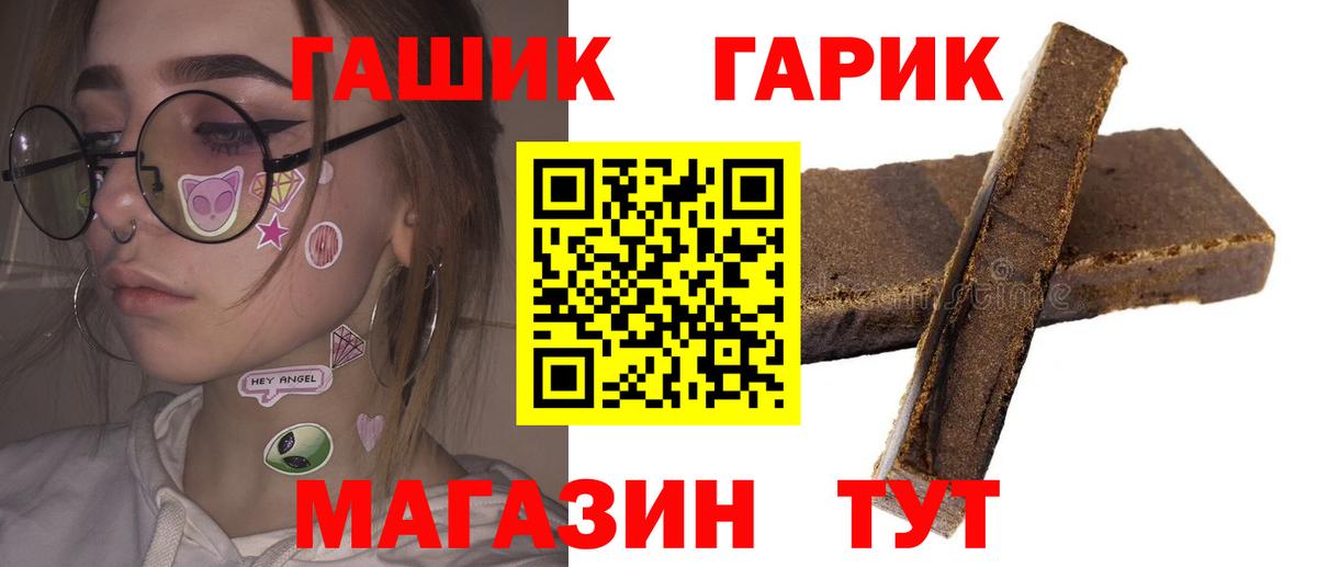 Гашиш Premium  Гашиш AMNESIA HAZE  Тутаев 