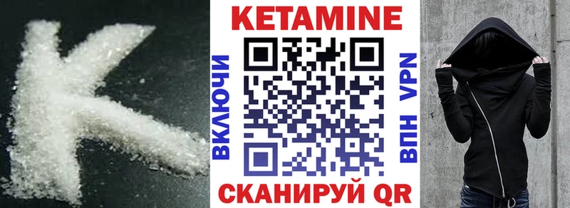 наркошоп  Тутаев  Кетамин ketamine 