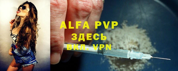 амфетамин Кулебаки