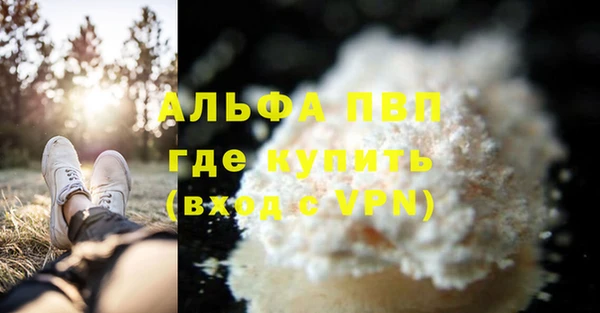 амфетамин Кулебаки