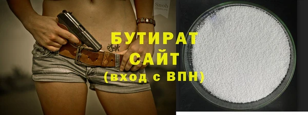 амфетамин Кулебаки