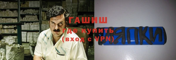 кокаин Куйбышев