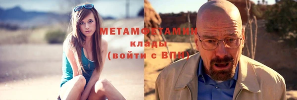 кокаин Куйбышев