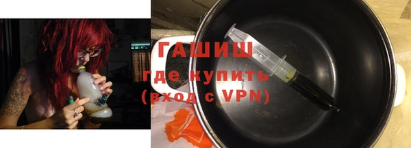 амфетамин Кулебаки