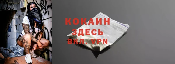 скорость mdpv Лагань