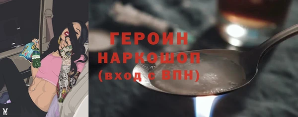 кокаин Куйбышев