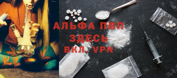 соль курить ск Семёнов