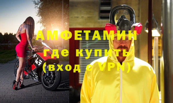 амфетамин Кулебаки
