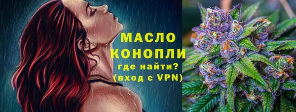 ECSTASY Лабытнанги