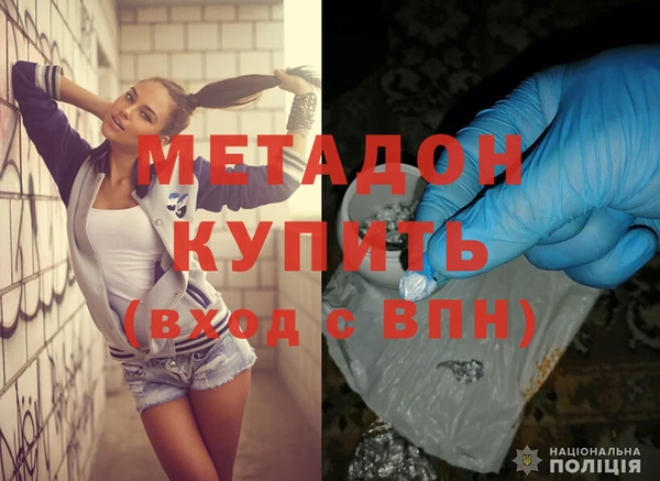 соль курить ск Семёнов