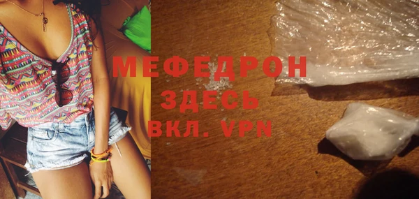 меф VHQ Ладушкин