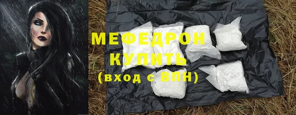 меф VHQ Ладушкин