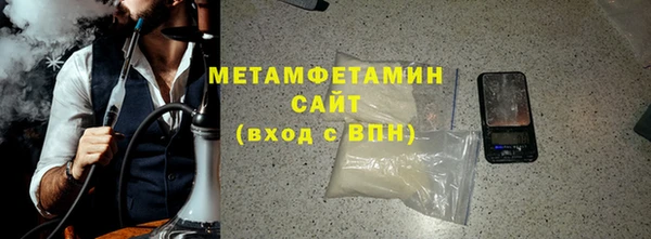 кокаин Куйбышев