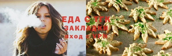 соль курить ск Семёнов