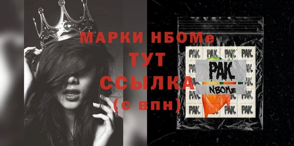 меф VHQ Ладушкин