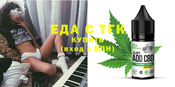 скорость mdpv Лагань
