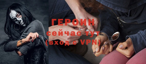 скорость mdpv Лагань