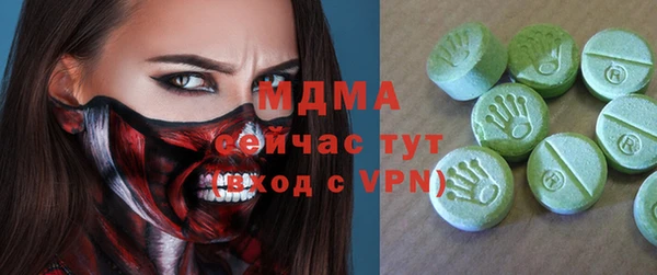 скорость mdpv Лагань