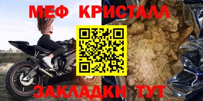 сатива Волгодонск