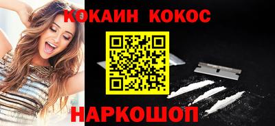 сатива Волгодонск