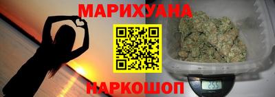 сатива Волгодонск