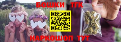 сатива Волгодонск