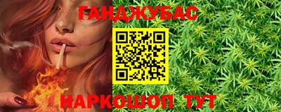 сатива Волгодонск