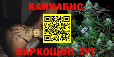 мефедрон VHQ Волжский