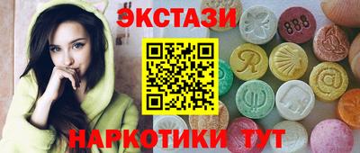 MDMA Premium VHQ Волжск
