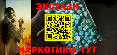 MDMA Premium VHQ Волжск