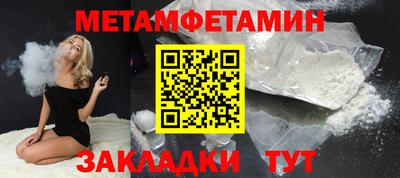 мефедрон VHQ Волжский