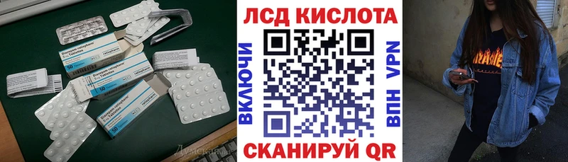 магазин продажи   Тутаев  Лсд 25 экстази ecstasy 