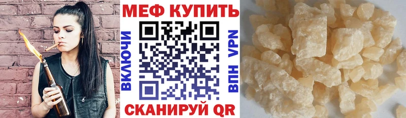 купить наркотики сайты  площадка состав  МЯУ-МЯУ VHQ  Тутаев 
