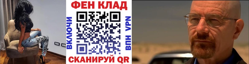 Метамфетамин пудра  Тутаев 