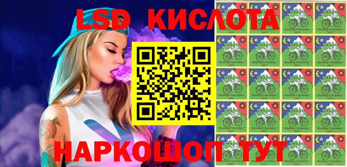 Наркотические марки 1,5мг Тутаев