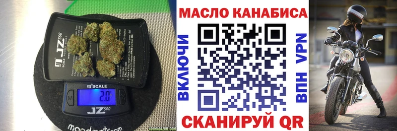 kraken маркетплейс  Тутаев  ТГК жижа 