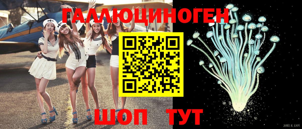 Псилоцибиновые грибы MAGIC MUSHROOMS  Тутаев  Псилоцибиновые грибы ЛСД 