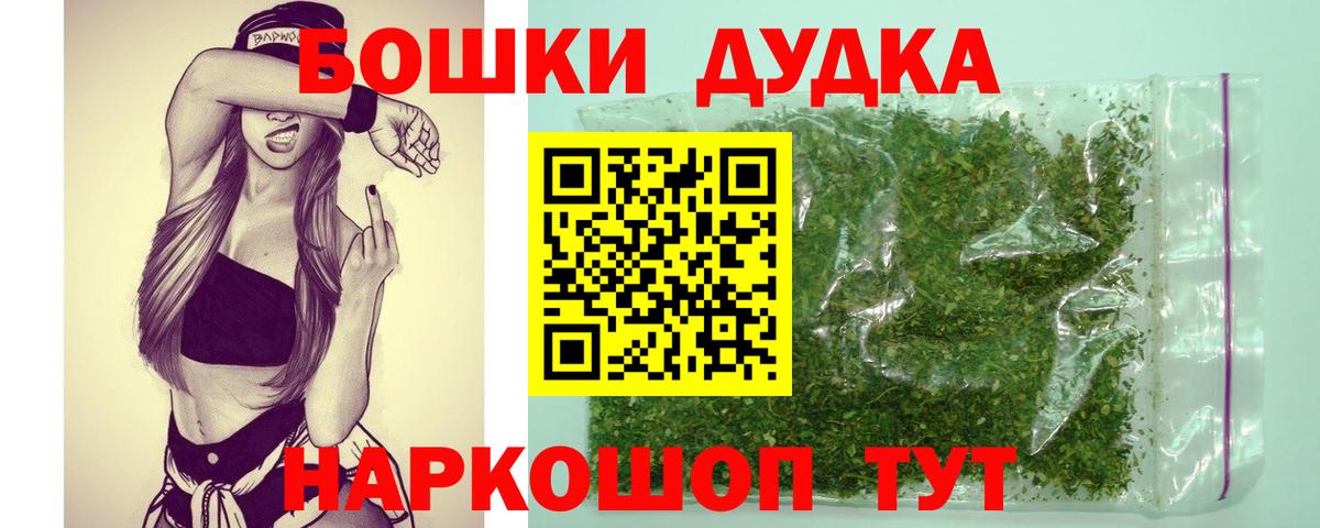 Конопля гибрид  МАРИХУАНА White Widow  Марихуана индика  Тутаев 